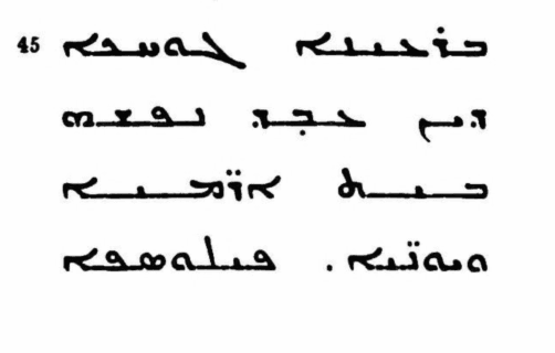 Against Bardaisan's 'Domnus'