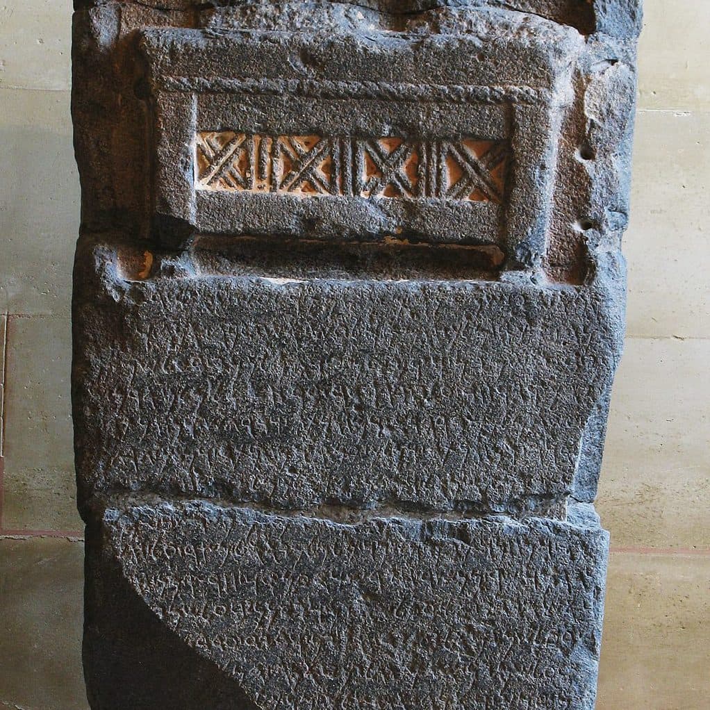 Stele of Zakkur