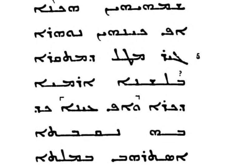 Against Bardaisan's 'Domnus'