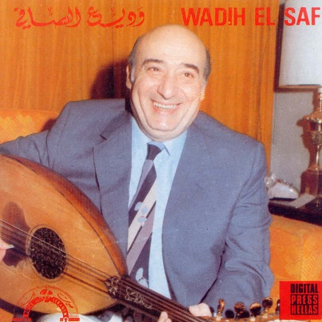 Wadih El Safi – Greshla Idi