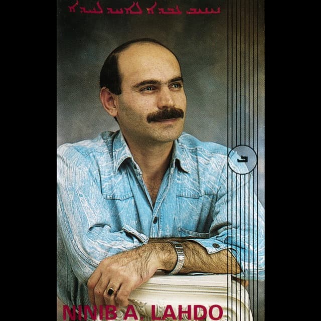 Ninib Lahdo – Gerke Shamo