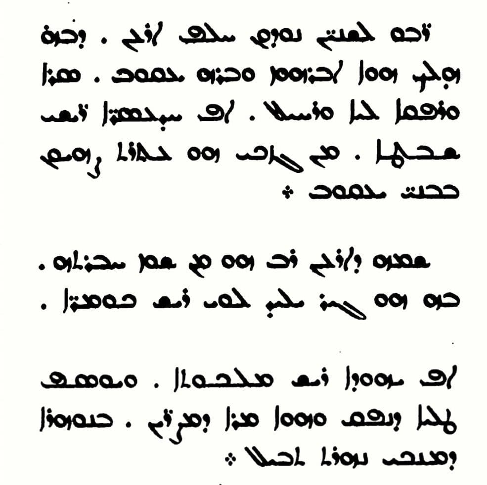 Hymns on Abraham Kidunaya and Julianos Saba