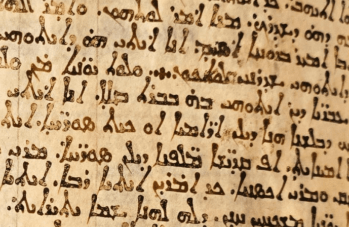 Arameans and the Name of God