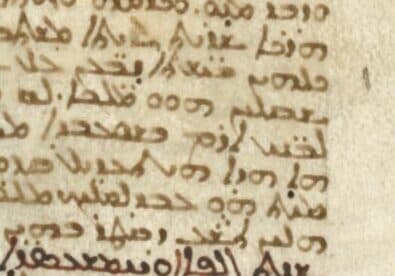 Jizya on the Sons of Aram