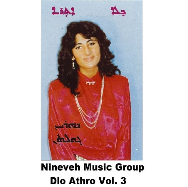 Nineveh Music Group – Ninos Halyo