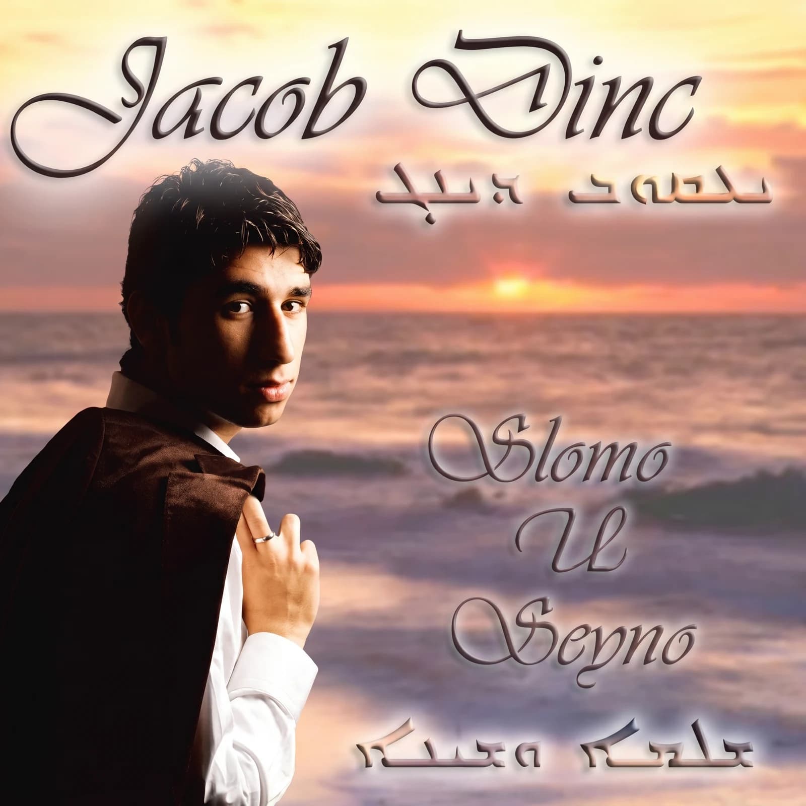 Jacob Dinc – Ehwo