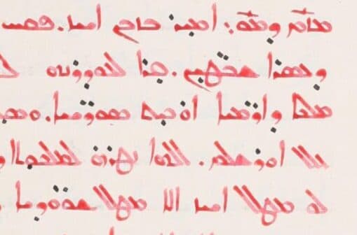 Bar Salibi’s Literal Commentary on the Psalms and the Identity of the Arameans