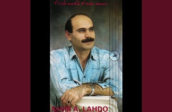Ninib Lahdo – Egartho D’Hubo (Marli Saro)