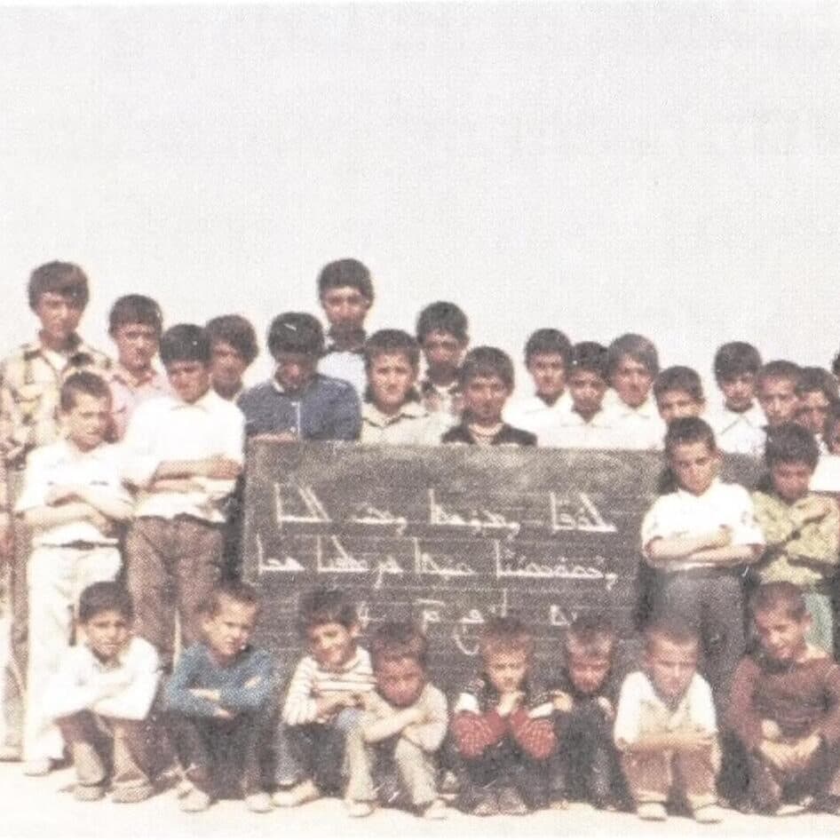 Teacher With Aramean Students of Beth Kustan