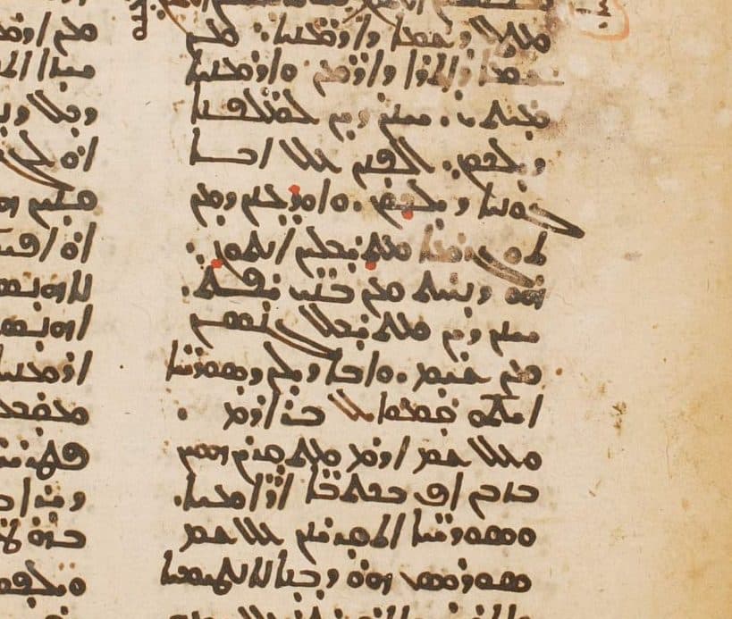 Bar Salibi Against the Armenians