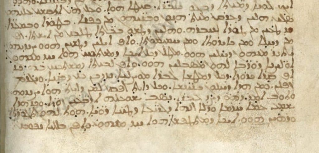 About Arab Muslims Who Married Christian Syriac Women